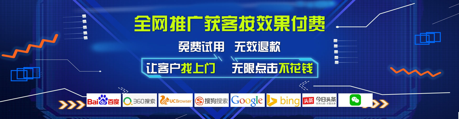 容县百度网络推广